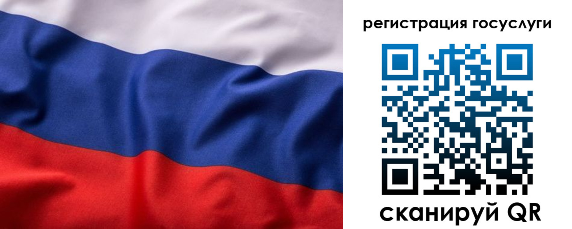 временная регистрация купить в Воронеже