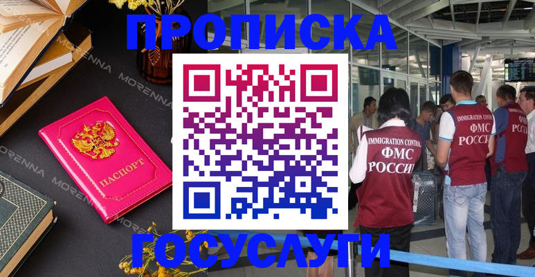 форма 3 в Воронеже